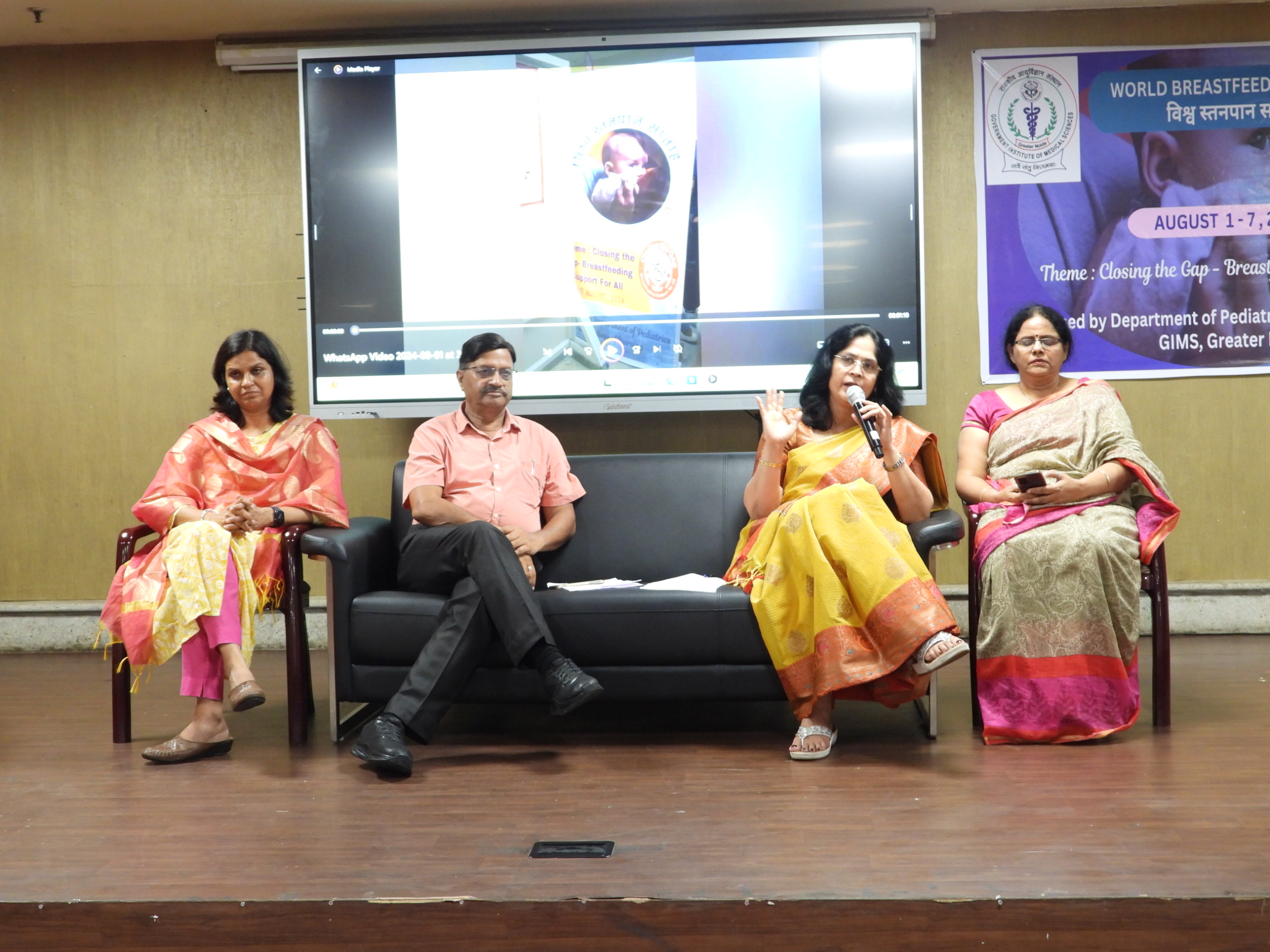 GIMS Event Image